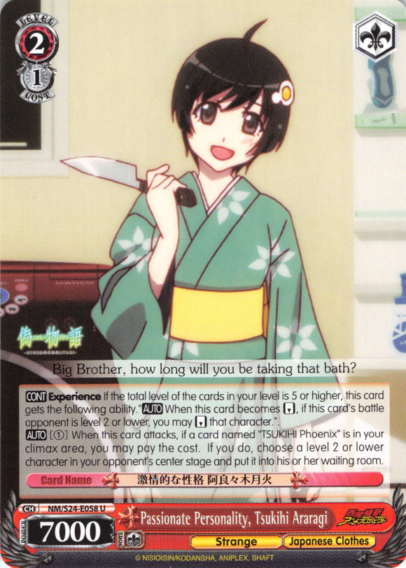 Passionate Personality, Tsukihi Araragi [NM/S24-E058] [NISEMONOGATARI]