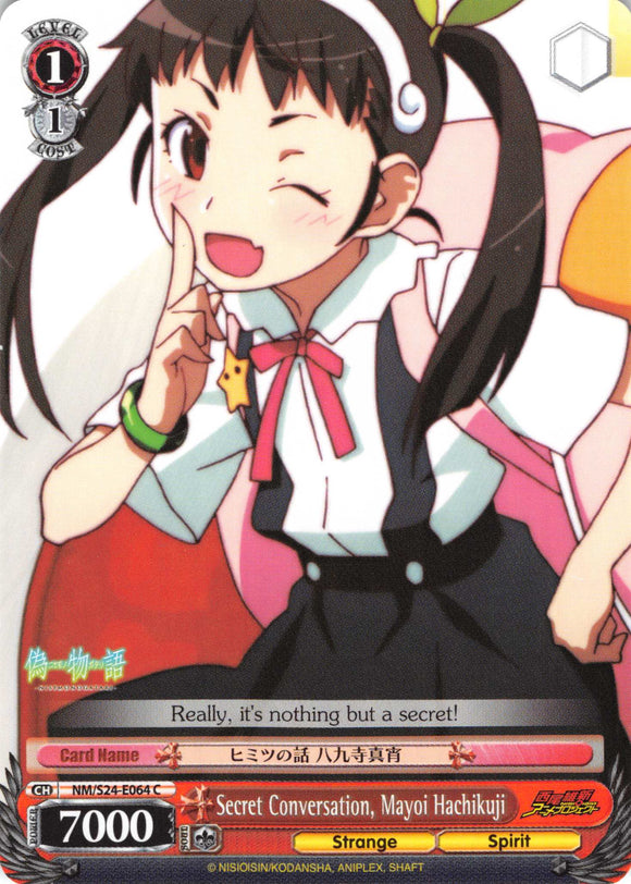 Secret Conversation, Mayoi Hachikuji (NM/S24-E064) [NISEMONOGATARI]