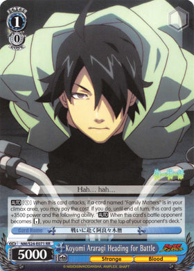 Koyomi Araragi Heading for Battle (NM/S24-E071) [NISEMONOGATARI]